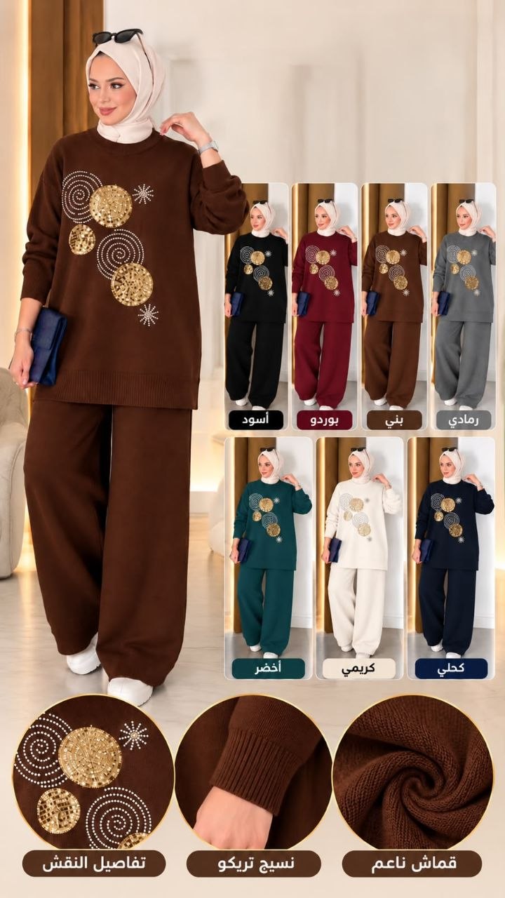 ستوك ملابس صيفية نسائية