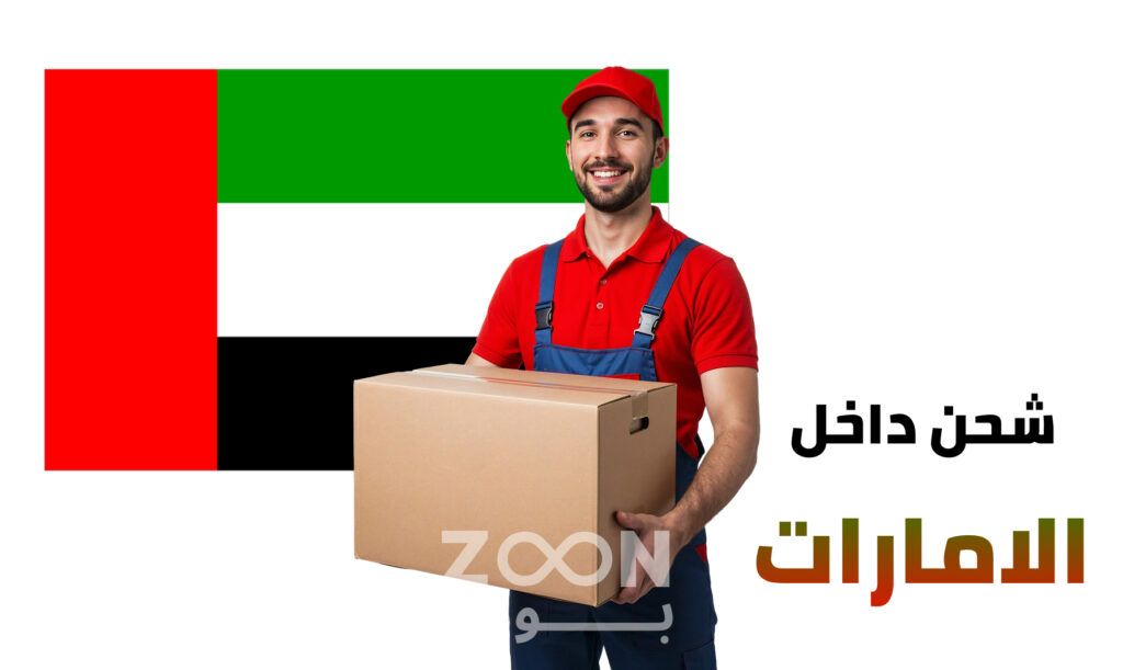 Time-Delivery-3