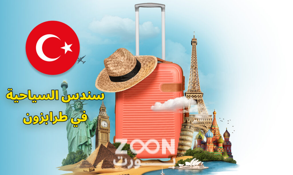 سندس