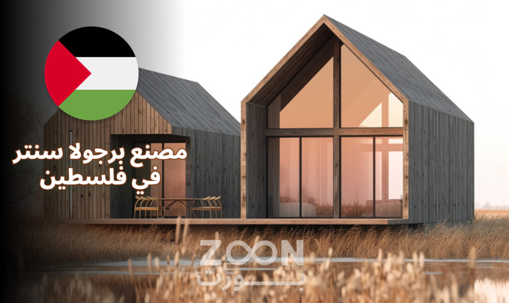 فلسطين (1)