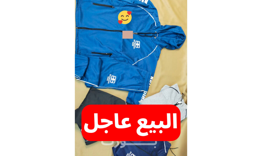 ترنجات و شراويل و تيشرتات